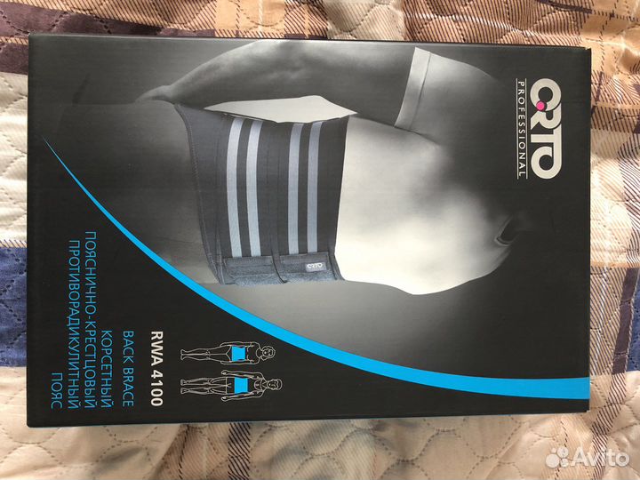 Корсет поясный