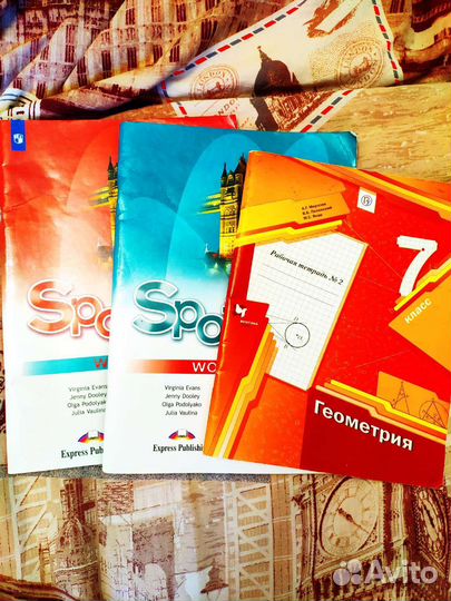 Рабочие тетради