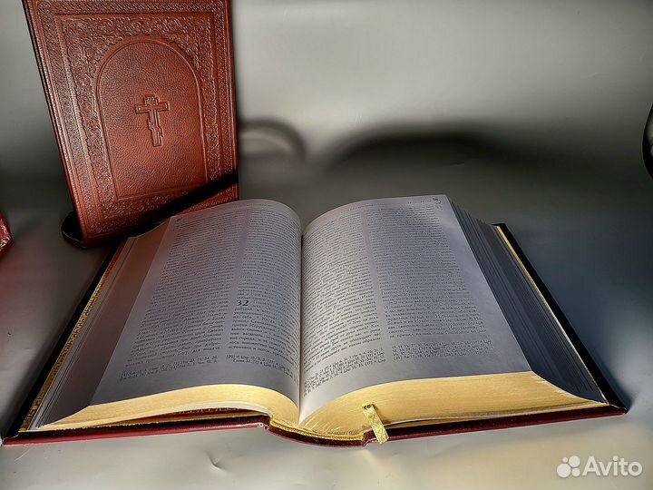 Юбилейное издание 'Библия