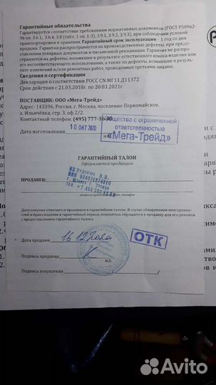 Сиденье для ванны