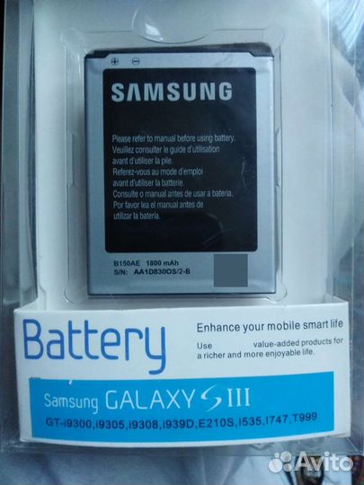 Аккумулятор(новый)для телефона самсунг