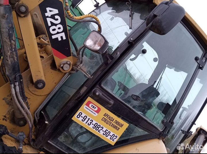 Экскаватор погрузчик