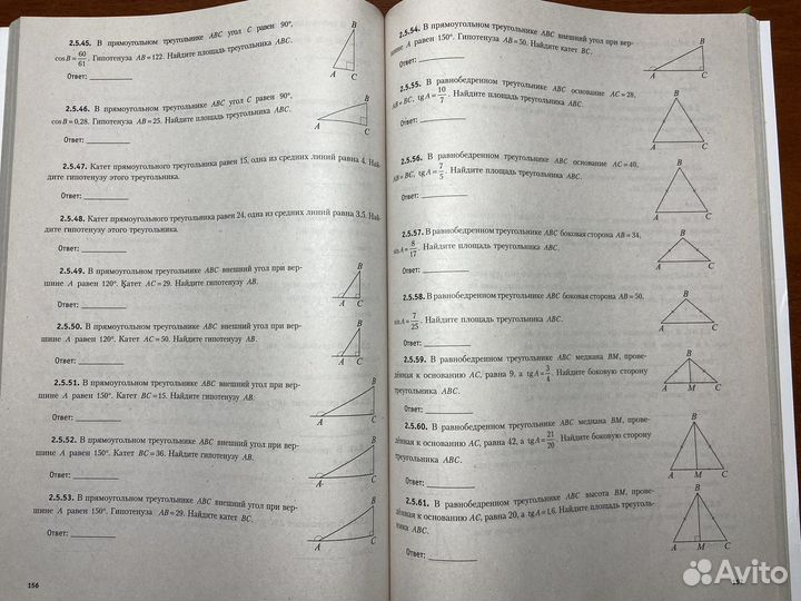 Подготовка к егэ математике 2019 Семенов, Ященко