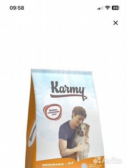 Корм для собак karmy 14кг
