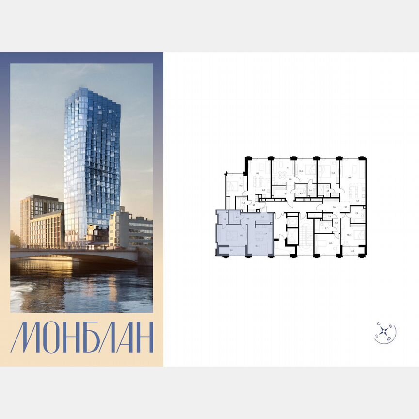 1-к. квартира, 62,3 м², 2/7 эт.