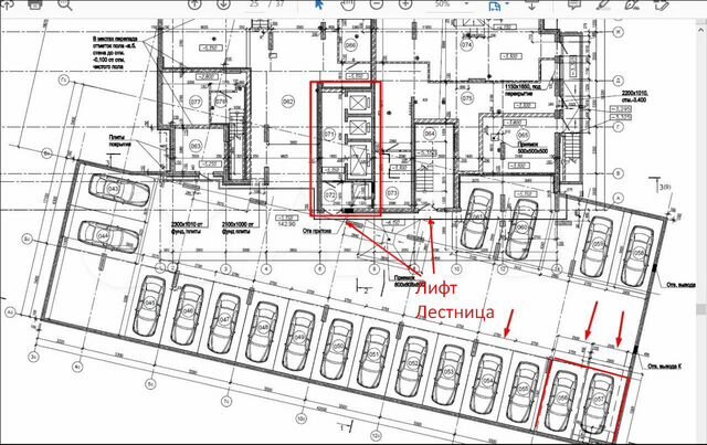 Машиноместо, 16 м²