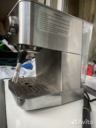 Кофе машина ручная