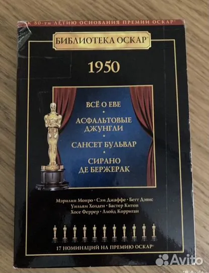 Коллекционные DVD диски с мировыми шедеврами