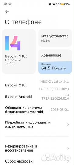 Телефон Xiaomi Redmi Note 10s 6/128GB