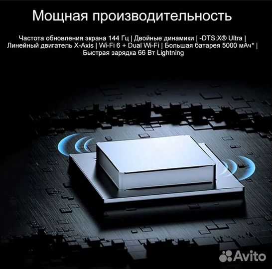 ZTE Axon 41 Ultra 5G, 12/512 ГБ