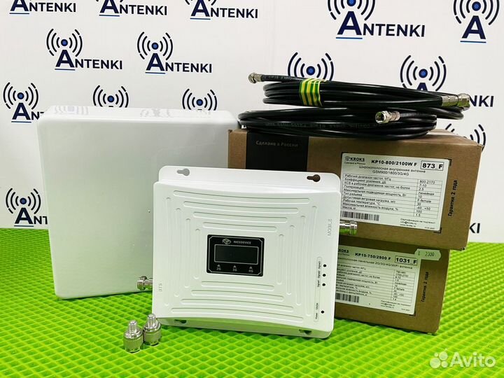 Комплект усилитель сот.связи и интернета gsm 3g 4g