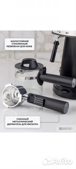 Кофемашина рожковая с капучинатором