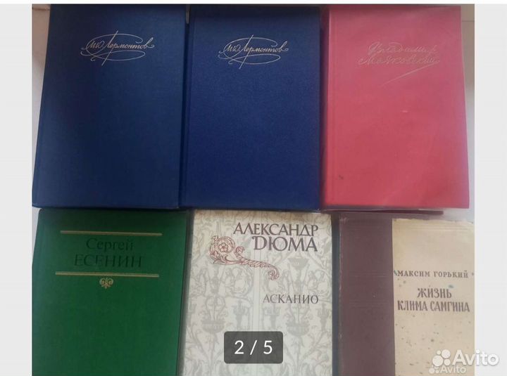 Книги. Классическая и художественная литература