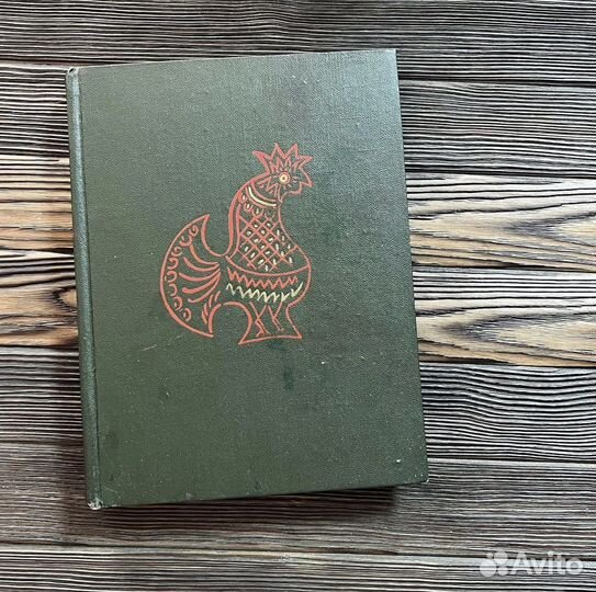 Русские народные сказки 1959 год Маврина