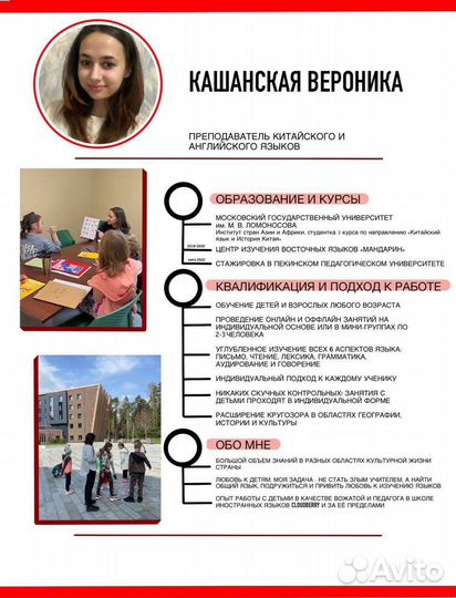 Подготовка к международному экзамену