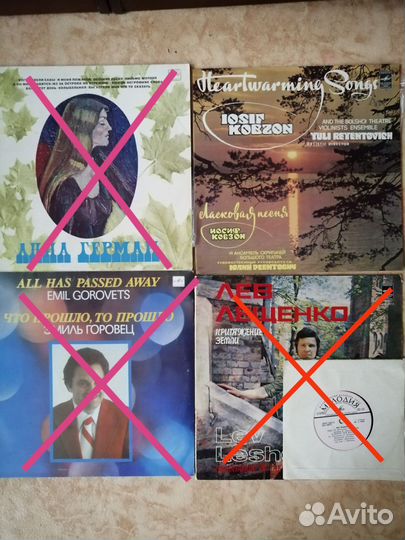 Исполнители СССР, пластинки