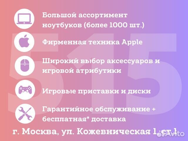 Sony AMD/Radeon/SSD/15.6