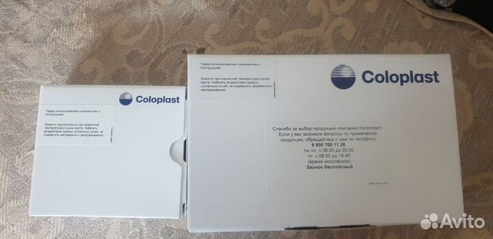 Мешки уростомные и пластин плоские с креплением