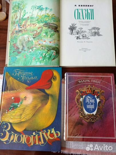 Детские книги