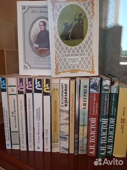 Книги от классиков до современников