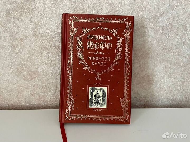 Книги Эскмо Книга в подарок роосса золотой срез