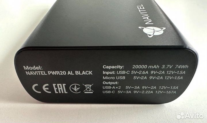 Power bank navitel 20 000 мАч быстрая зарядка в ме