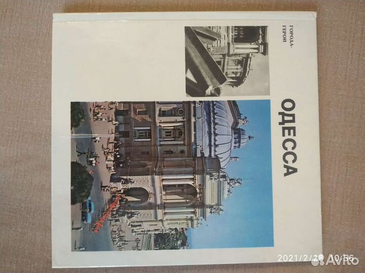 Книги-альбомы