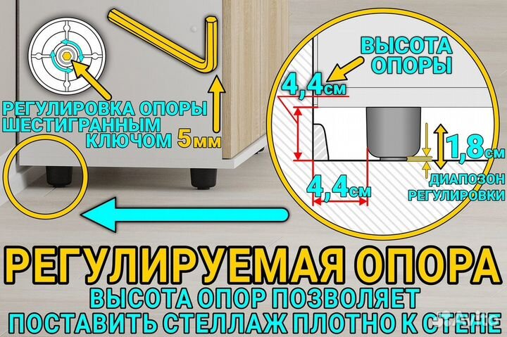 Стеллаж / Стеллаж офисный / Стеллаж деревянный