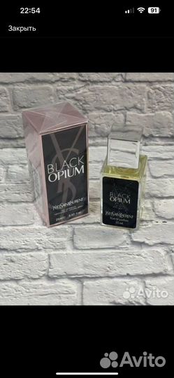 Духи денские 2 штуки