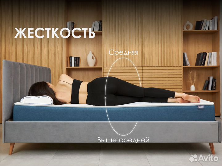 Матрас Практик 27 мемори
