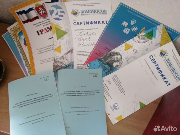 Бос-терапия,нейротренинги,ээг,диагностика развития