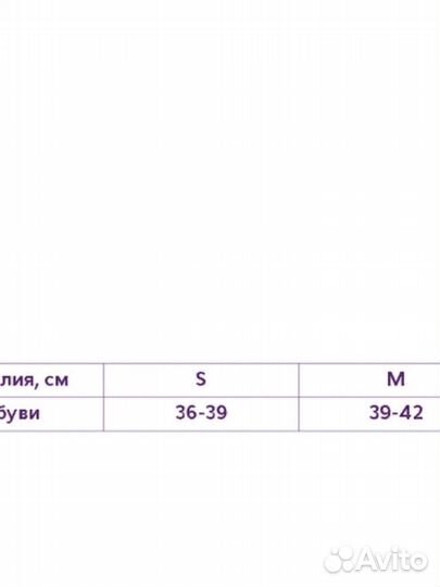 Тутор на стопу Trives