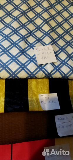 Ткань шерсть и хб СССР, пакетом