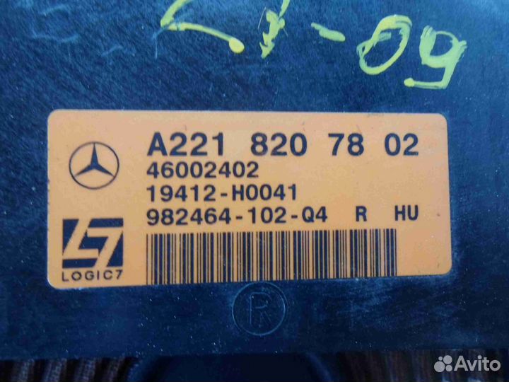 Динамик Mercedes S-klasse W221 2218207802