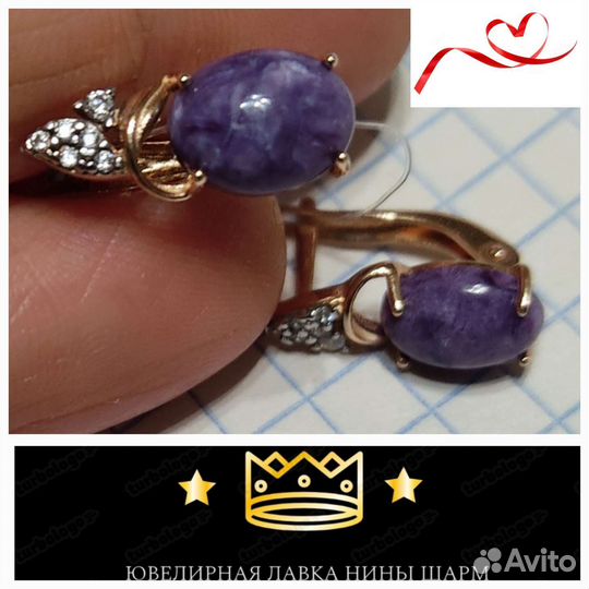 Серьги серебро с чароитом