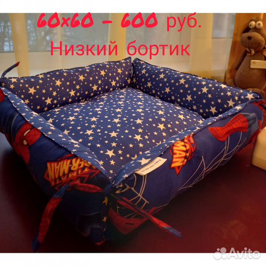 Лежанки для кошек и маленьких собачек новые