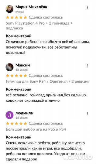 Sony PS4 Slim / UFC 4 / NHL 23 / FIFA 23 + 48 игр