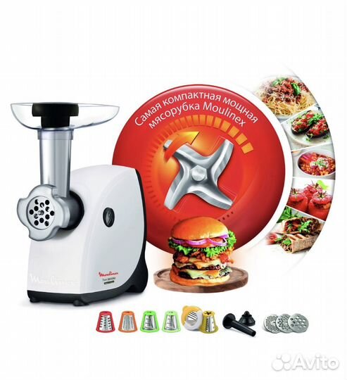 Мясорубка Moulinex HV4 ME478138 новая