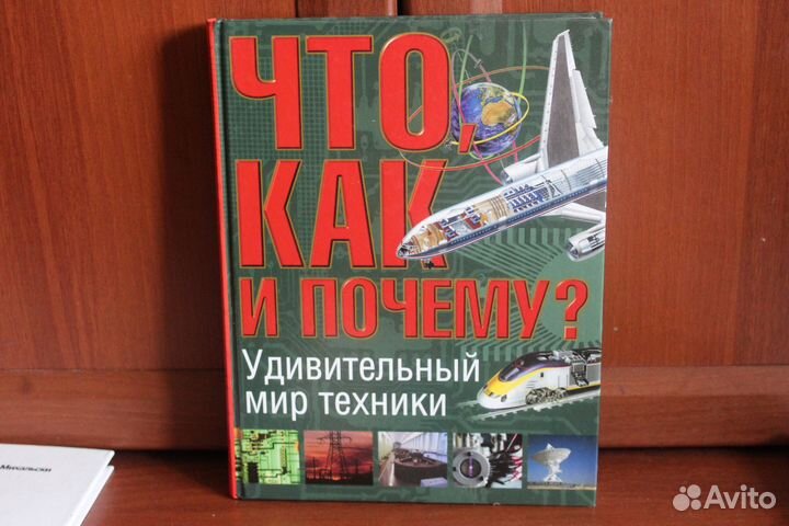 Энциклопедии и справочники