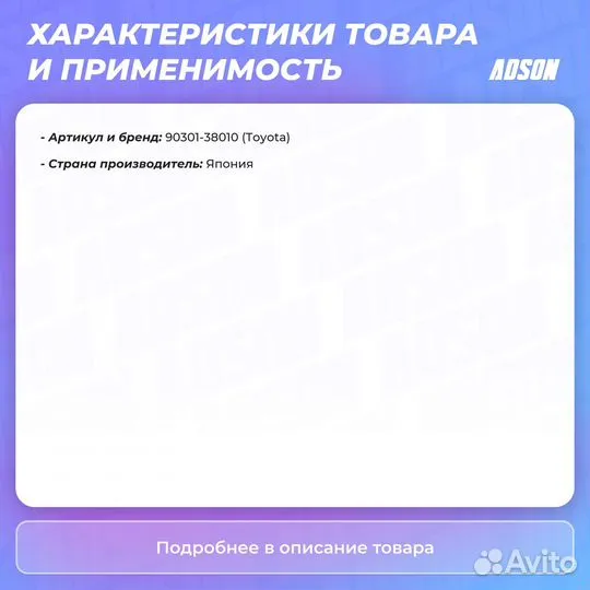Кольцо уплотнительное дроссельной заслонки Toyota