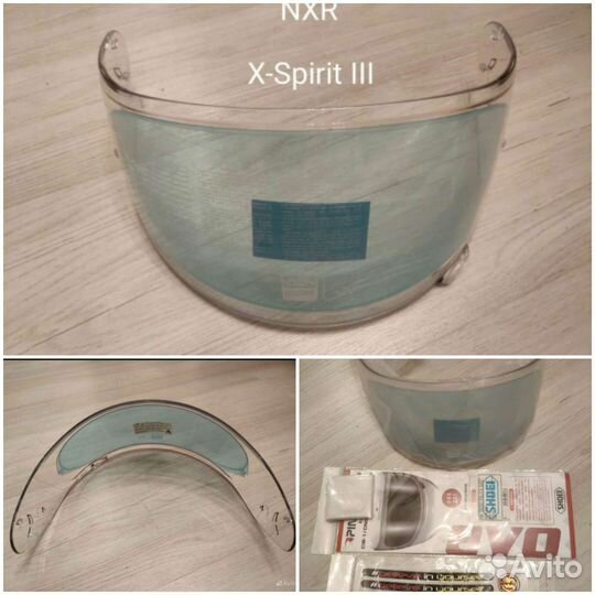 Визор shoei nxr 2, nxr, X-Spirit III фотохромный