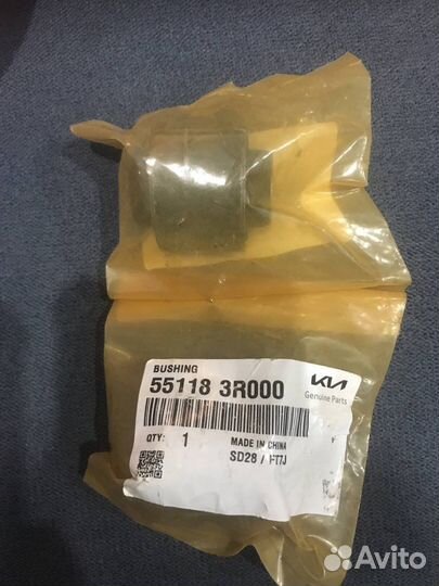 Сайлентблок