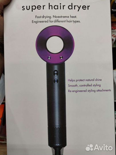Dyson фен