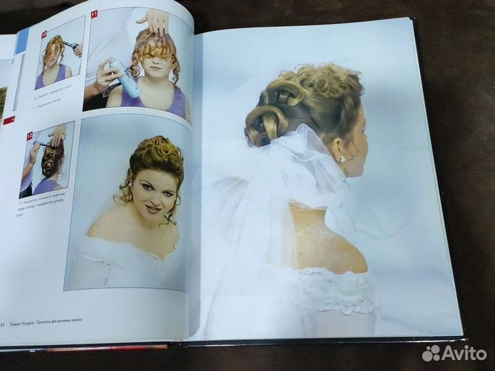 Книга учебник