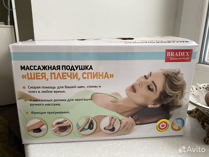 Подушка массажер bradex