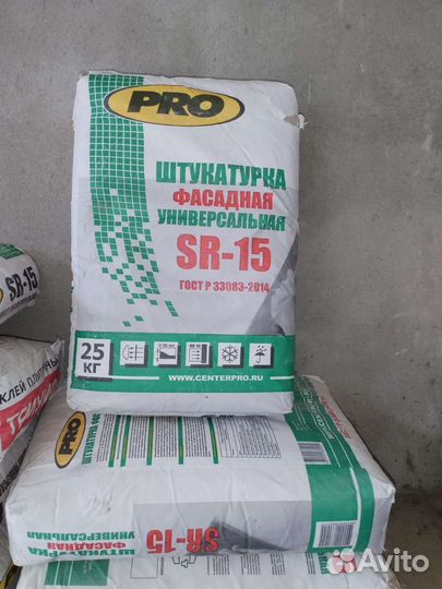 Штукатурка