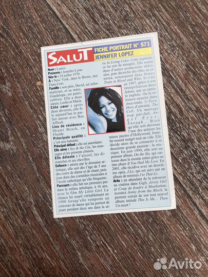 Открытки и наклейка Jennifer Lopez