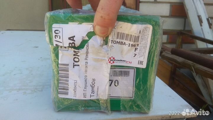 Пружина задней стойки audi A6 IV седан(4G2,C7,4GC)