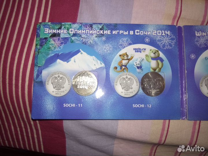 Коллекционное монеты