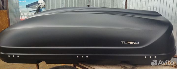 Продам Авто боксы на крышу 